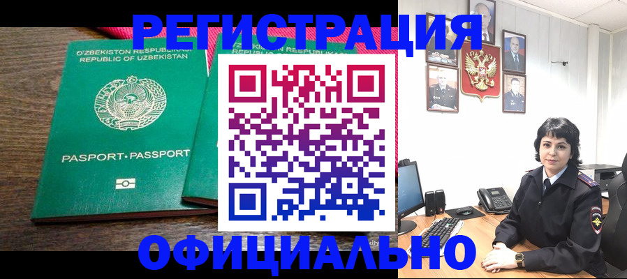 регистрация для дет. сада в Чапаевске